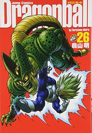 DRAGON BALL 完全版 34 (ジャンプコミックス) | 鳥山 明 |本 | 通販