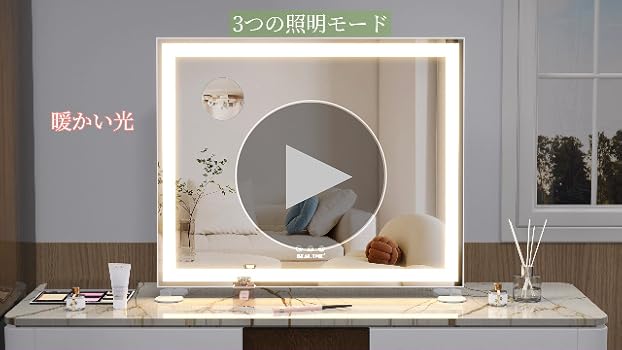 Amazon.co.jp: BEAUTME 女優ミラー 化粧鏡 ハリウッドミラー 壁掛け