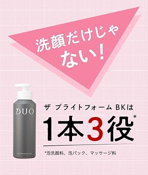 Amazon.co.jp: 【DUOの朝・夜洗顔セット】DUO ザ ブライトフォーム