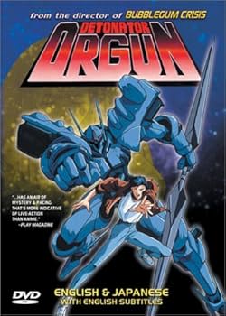 Amazon.co.jp: Detonator Orgun [DVD] [Import] : DVD