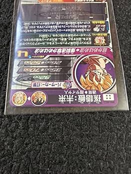 Amazon.co.jp: スーパードラゴンボールヒーローズ BM4-SEC3 孫悟飯