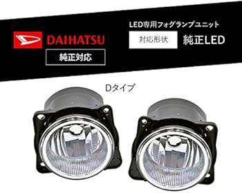 Amazon | VELENO LED フォグランプユニット Dタイプ H8/H11/H16 対応