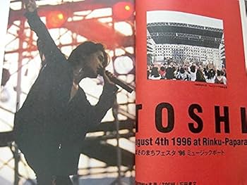 J-ROCK MAGAZINE 1996年11月号 | ジェイロックマガジン社, ジェイ