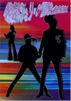 Amazon.co.jp: 快傑ジュリーの冒険 [DVD]: DVD