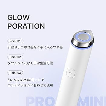 BOOOSTER PRO MINI 美顔器 ホワイト BOOOSTER PRO MINI 美顔器
