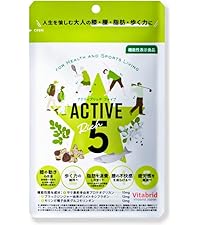 Amazon.co.jp: ターミナリアファースト 4 (機能性表示食品 / 120粒×3袋