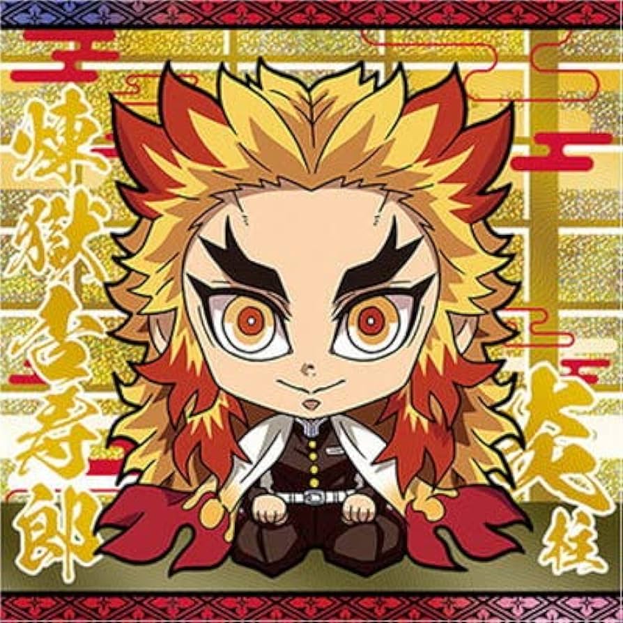 Amazon.co.jp: 鬼滅の刃ディフォルメシールウエハース其ノ五 013 煉獄