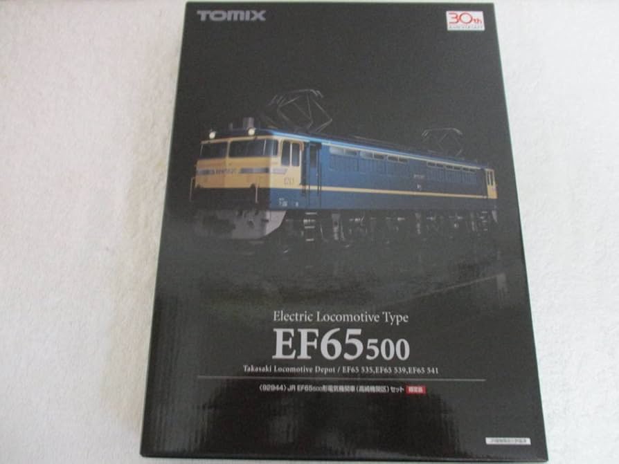 Amazon.co.jp: TOMIX JR EF65-500形電気機関車 高崎機関区 セット