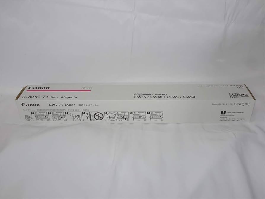 Amazon.co.jp: Canon (キヤノン）純正 NPG-71 トナー マゼンタ NPG71