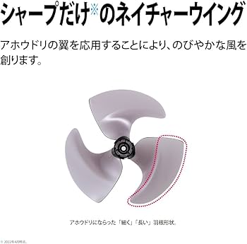 Amazon | シャープ プラズマクラスター扇風機 衣類乾燥 衣類消臭 3D