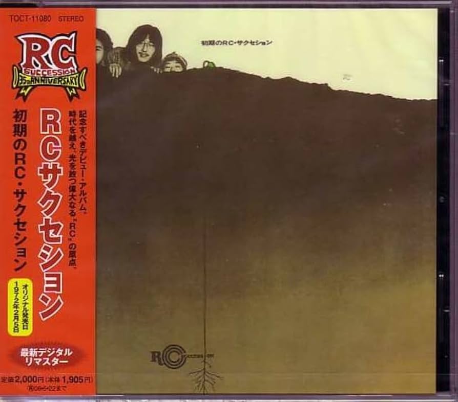 Amazon.co.jp: CD RC SUCCESSION初期のRCサクセション 1972年作品