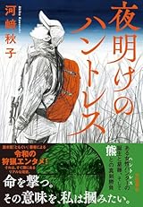 サンリオSF文庫総解説 - 本の雑誌社の最新刊｜WEB本の雑誌