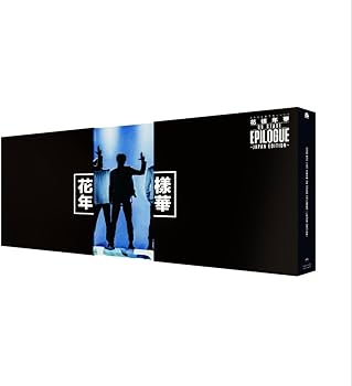 Amazon.co.jp: 2016 BTS LIVE ~Japan Edition~ Blu-ray 豪華初回限定盤