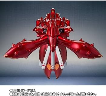 Amazon | ROBOT魂 ＜SIDE MS＞ ナイチンゲール ～CHAR's SPECIAL COLOR