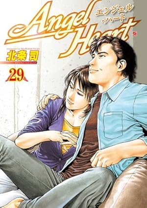 エンジェル・ハート 33 (BUNCH COMICS) | 北条 司 |本 | 通販 | Amazon