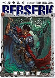 ベルセルク 7 (ヤングアニマルコミックス) | 三浦建太郎 | 青年マンガ