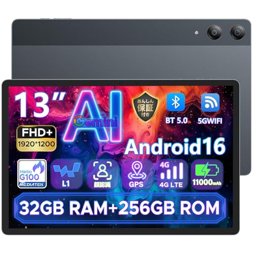 doogee タブレット pro」の人気商品一覧 | 安い商品を通販サイトから