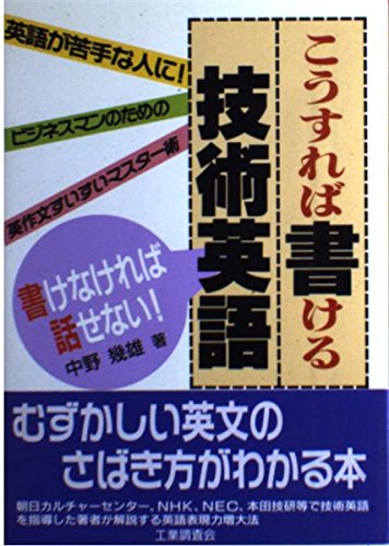Amazon.co.jp: 中野 幾雄: 本、バイオグラフィー、最新アップデート