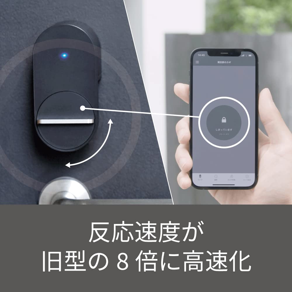 Amazon.co.jp: Qrio Lock・Qrio Keyセット スマートロック「Qrio Lock