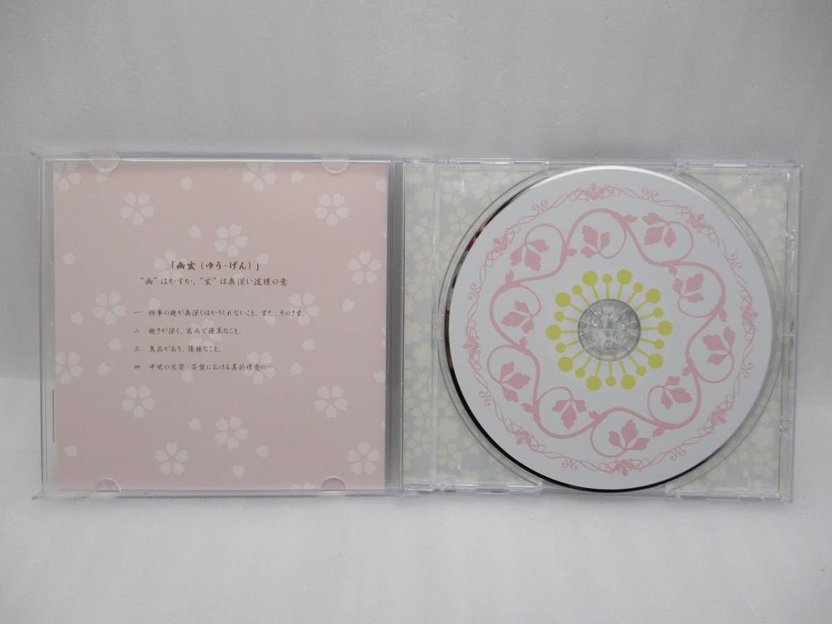 Amazon.co.jp: 音楽CDソフト 幽玄花影/はちみつれもん 検索:CD HLCD