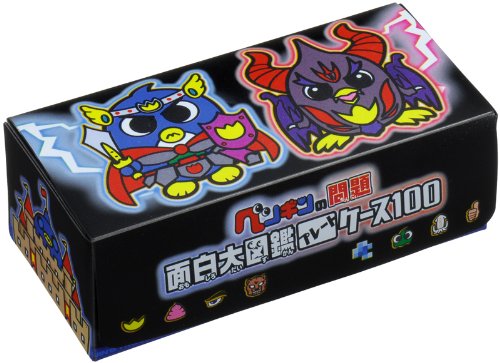 Amazon.co.jp: ペンギンの問題 面白大図鑑プレートケース100 : おもちゃ