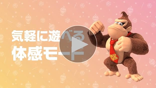 Amazon.co.jp: スーパー マリオパーティ ジャンボリー - Switch : ゲーム