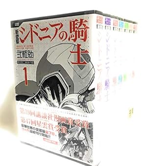 BLAME! 新装版 コミック 全6巻完結セット (KCデラックス アフタヌーン