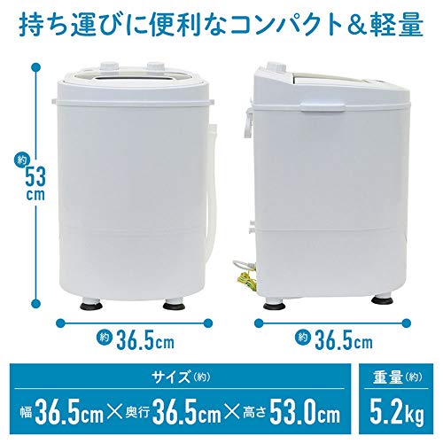 SUGGEST - 小型洗濯機 3.0Kg 家庭用 ダイヤル式 タイマーセット 靴用