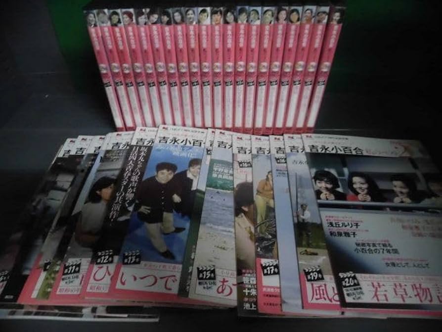 Amazon.co.jp: 吉永小百合・私のベスト20 DVDマガジン 全20巻セット