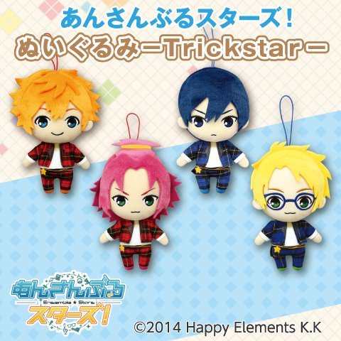 Amazon.co.jp: あんさんぶるスターズ! ぬいぐるみ trickstar 全4種