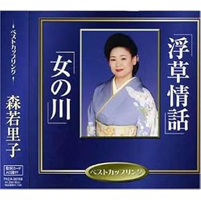 Amazon.co.jp: カラオケ: ミュージック