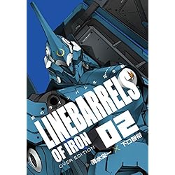 鉄のラインバレル 完全版 全18巻 新品セット | 清水 栄一, 下口 智裕