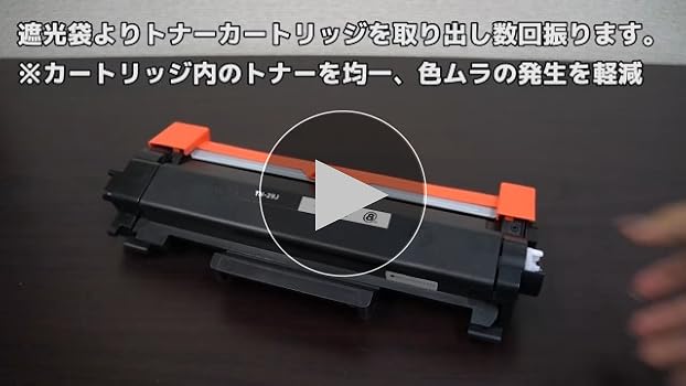 Amazon | C-JETANK トナーカートリッジ TN-29J / ドラムユニット DR
