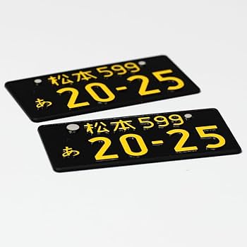 Amazon.co.jp: カスタマイズされた番号 ラジオコントロールモデル