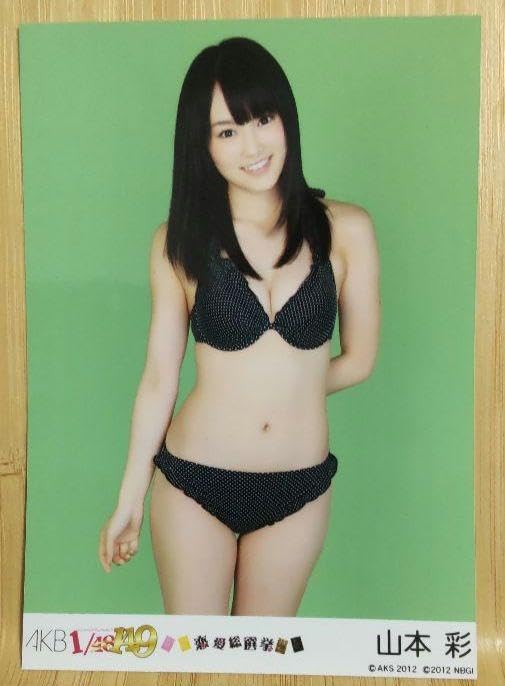 Amazon.co.jp: AKB48 NMB48 山本彩 恋愛総選挙 1149 生写真 水着
