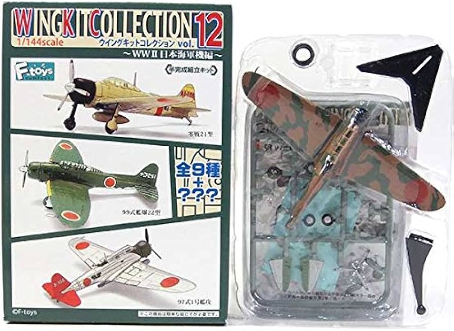 Amazon | 【2S】 エフトイズ 1/144 ウイングキットコレクション Vol.12