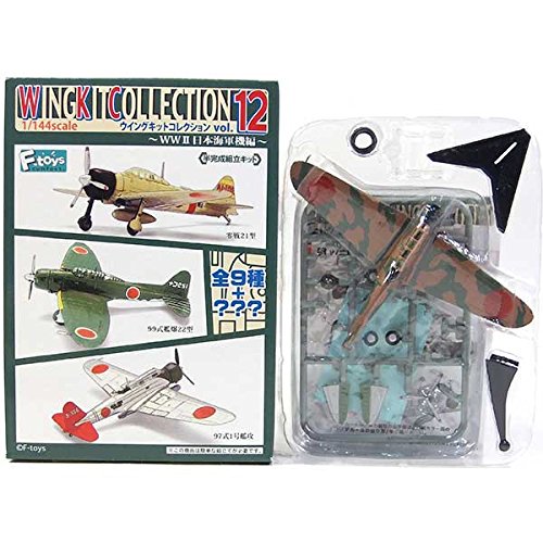 Amazon | 【2S】 エフトイズ 1/144 ウイングキットコレクション Vol.12