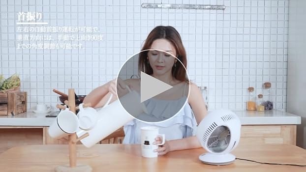 Amazon | KEYNICE サーキュレーター 扇風機 首振り 静音 dcモーター