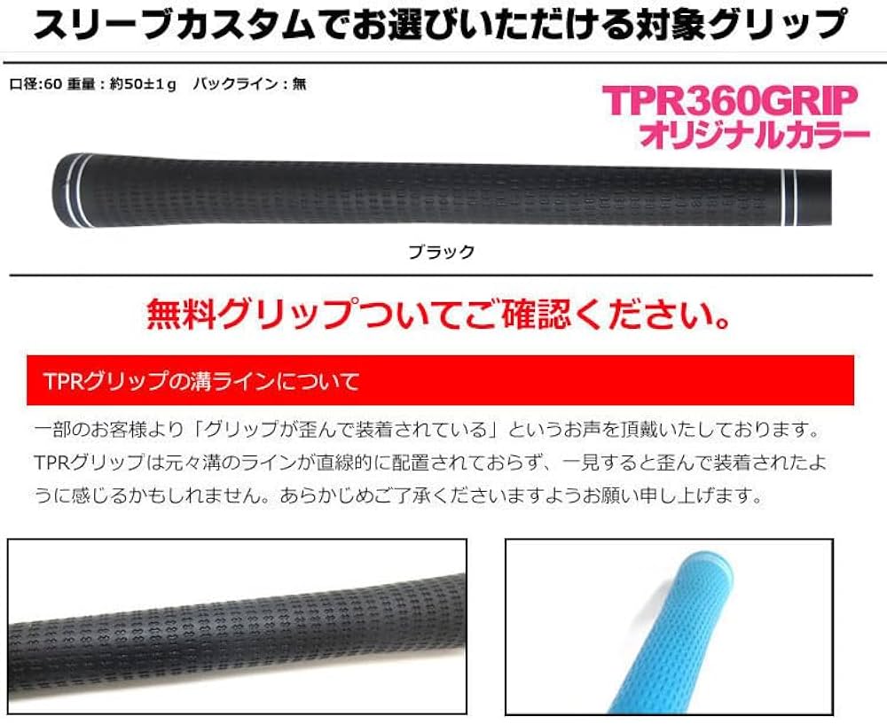 Amazon.co.jp: 【Teeolive神戸製作】スリクソン 各種対応OEMスリーブ付