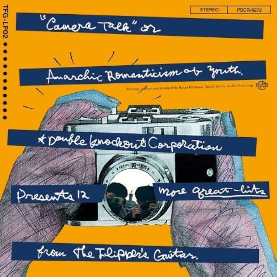 Amazon.co.jp: カメラ・トーク: ミュージック