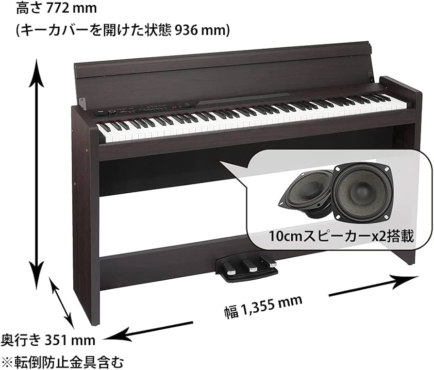Amazon | KORG(コルグ) 電子ピアノ LP-380U 88鍵盤/日本製/温かみを