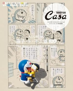 21エモン 3 (てんとう虫コミックス 173) | 藤子 不二雄F |本 | 通販