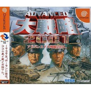 Amazon | アドバンスド大戦略2001 | ゲームソフト