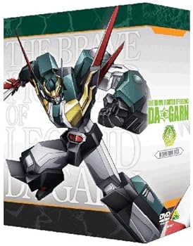 Amazon.co.jp: 伝説の勇者ダ・ガーン メモリアルボックス 【初回限定