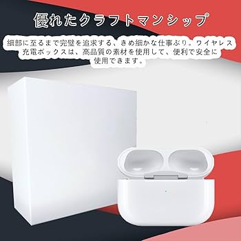 Amazon.co.jp: 充電ケース 用のAirpods Pro 充電ケース 【 QIIZCP 正規