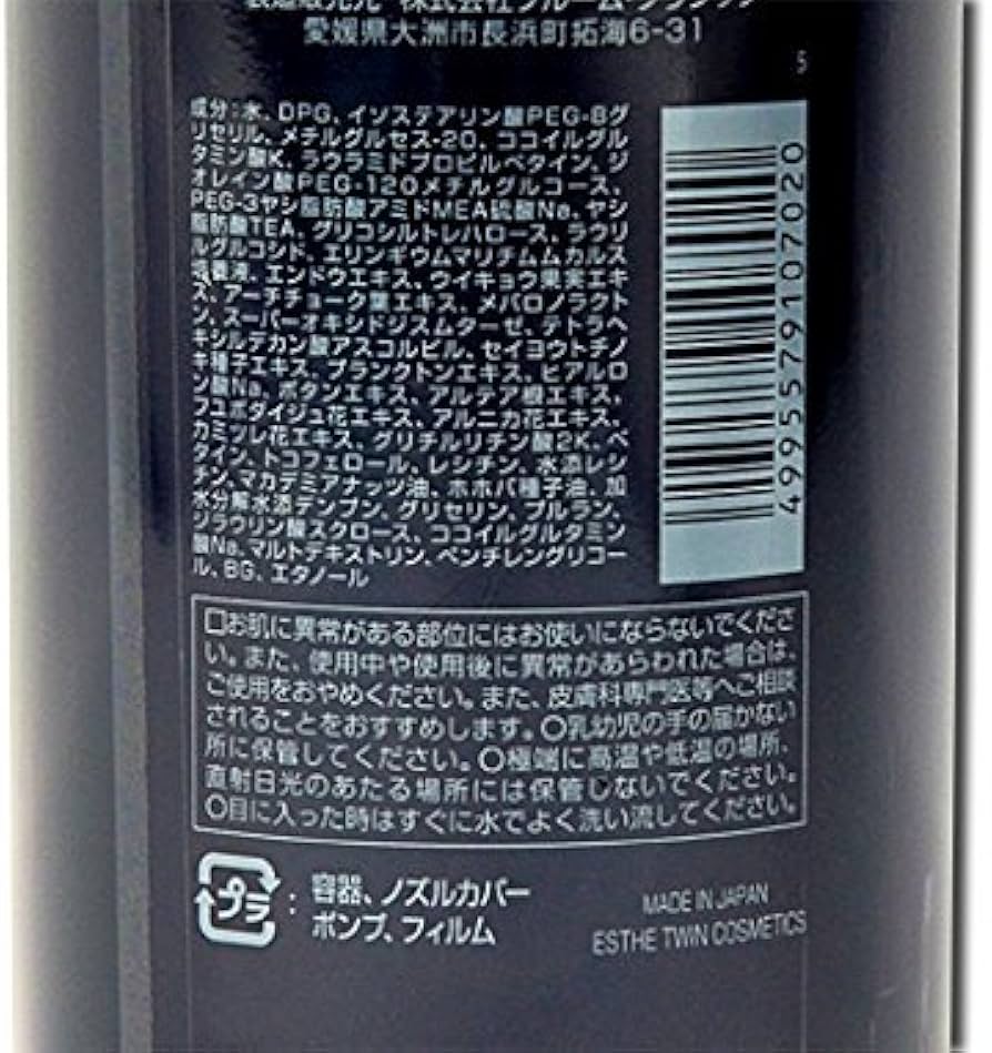 ESTHE TWIN STCELL クレンジング&フォーム 500ml Amazon | エステ