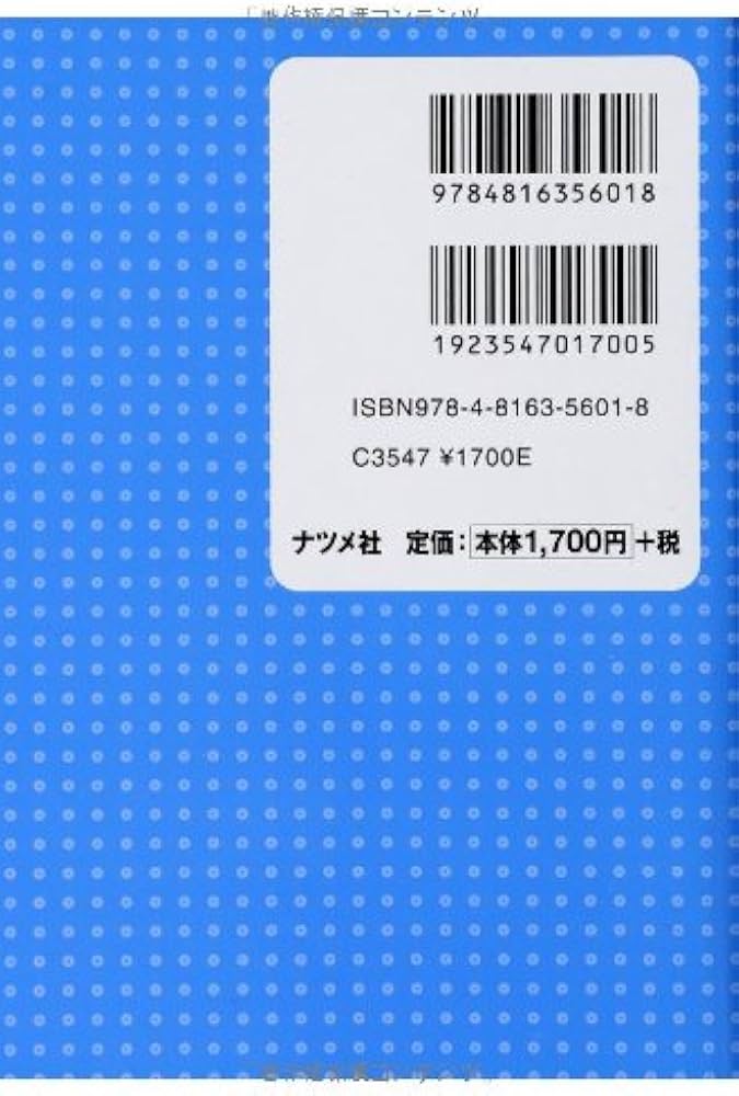 早引き 介護の口腔ケア ハンドブック | 前川 美智子, 橋本 由利子