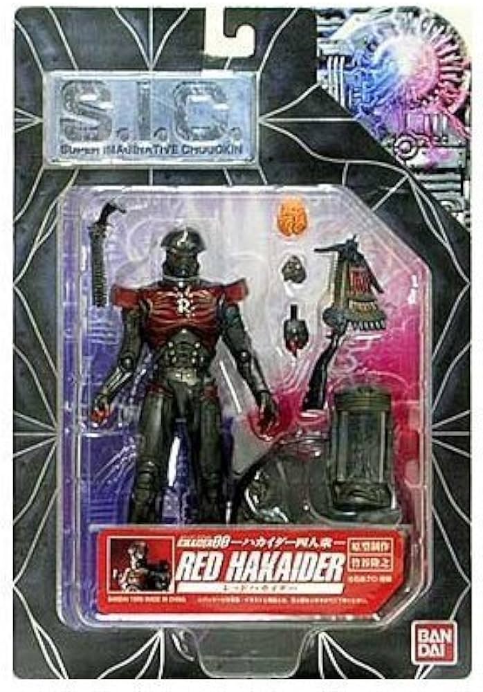 Amazon.co.jp: S.I.C レッドハカイダー ハカイダー4人衆 : ホビー