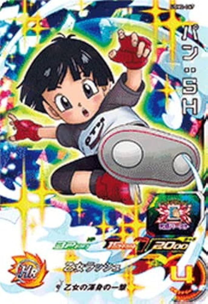 Amazon.co.jp: スーパードラゴンボールヒーローズ UGM2-067 パン：SH