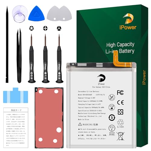 Amazon | iPower for Samsung Galaxy S23 Ultra バッテリー交換 元の